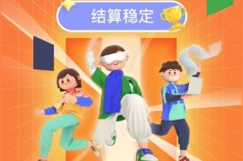 银行app拉新如何扫村(什么app拉新送卷)