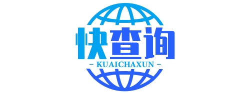 快大数据查询网