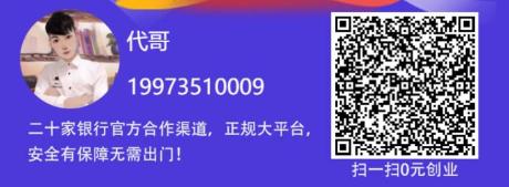 信用卡推广渠道合作，正规信用卡拉新平台！